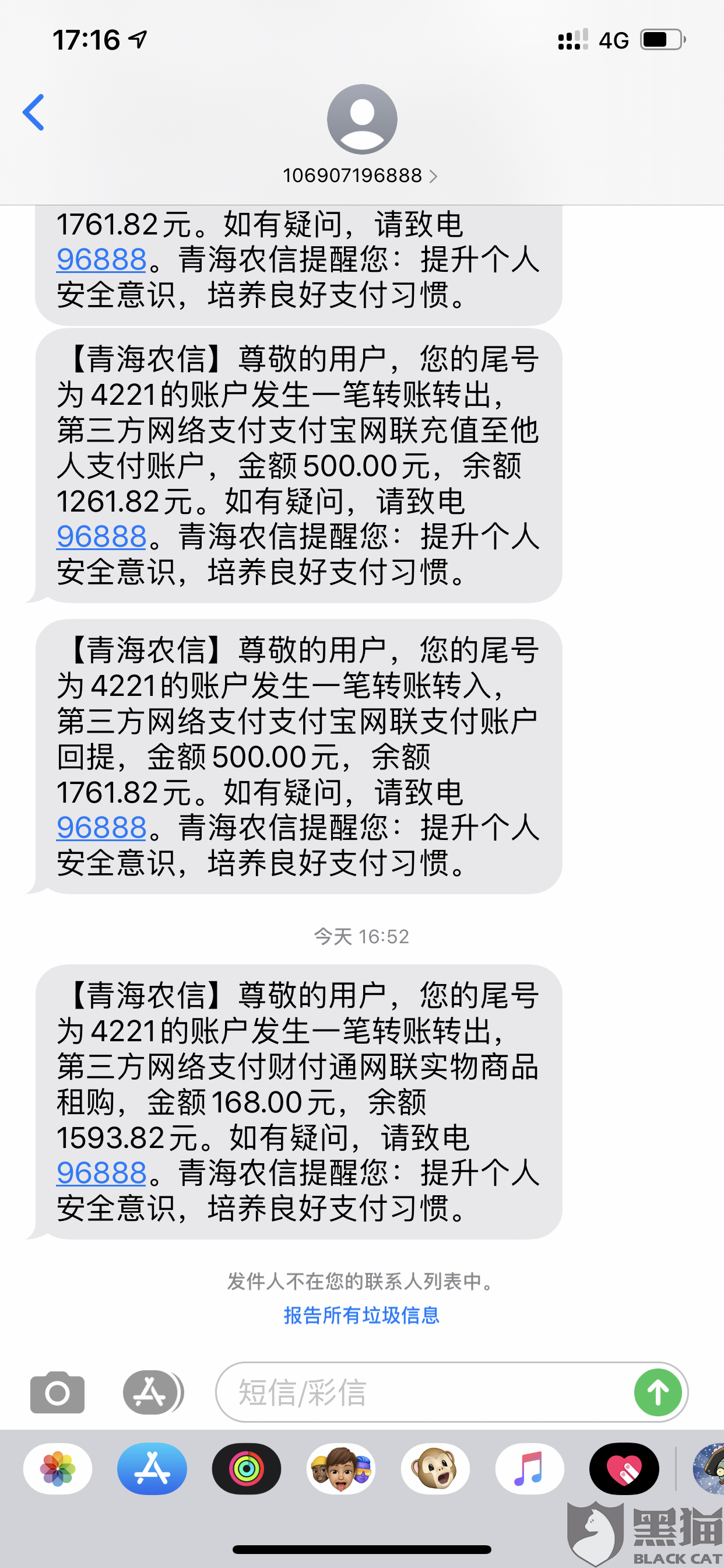 9cf5-isuiksn9194239.png