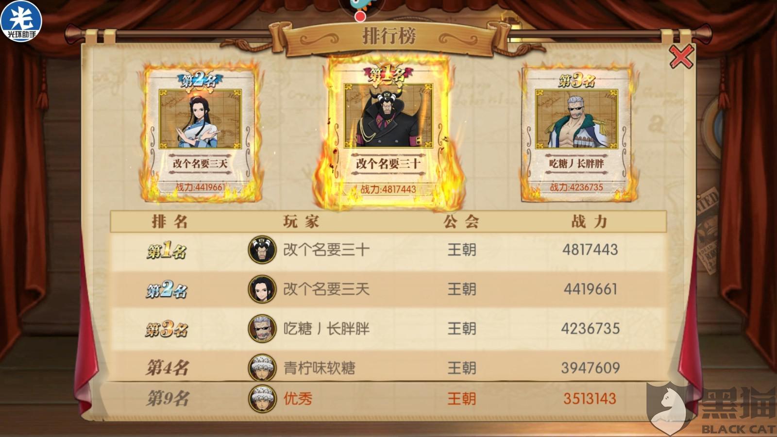 qq英雄杀官职怎么升级