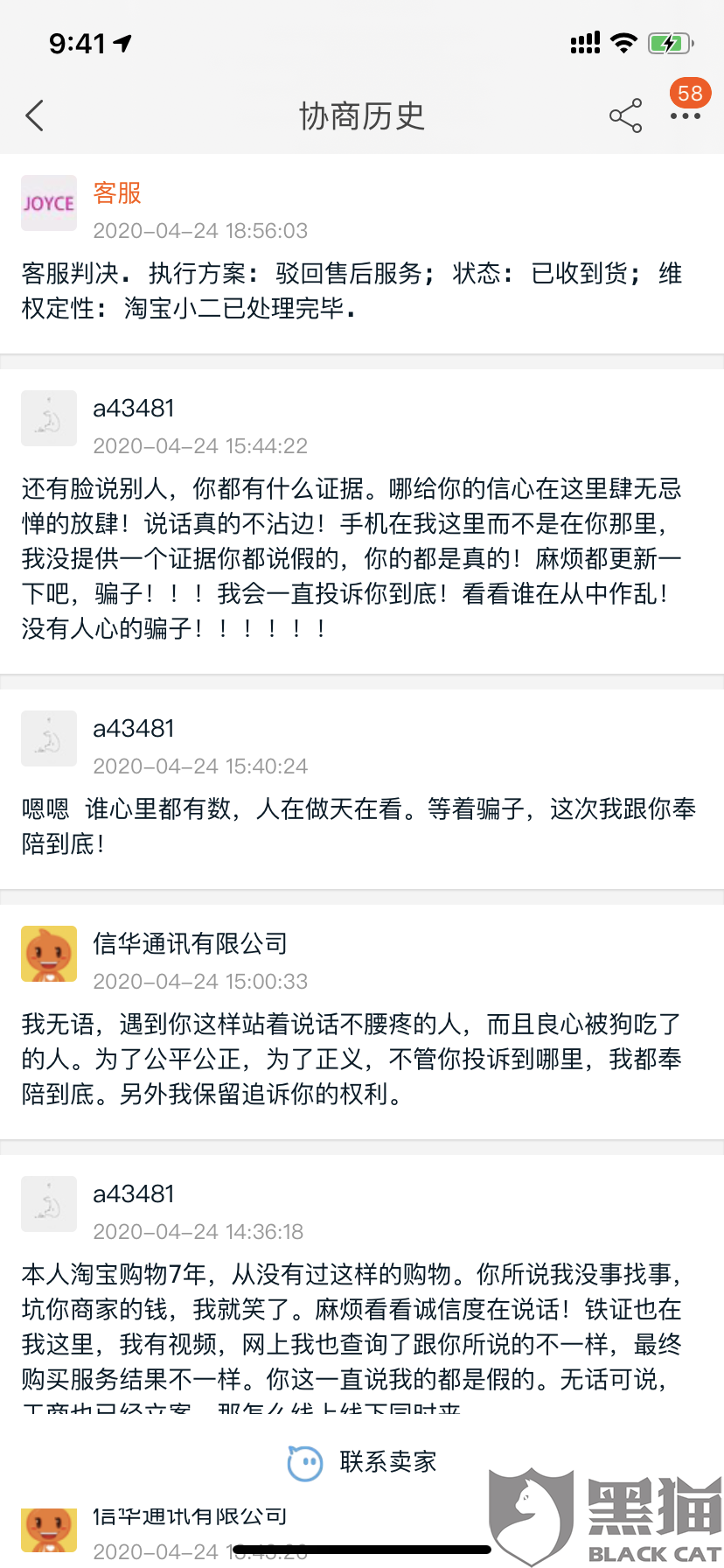 cc99-isyparf1874792.png