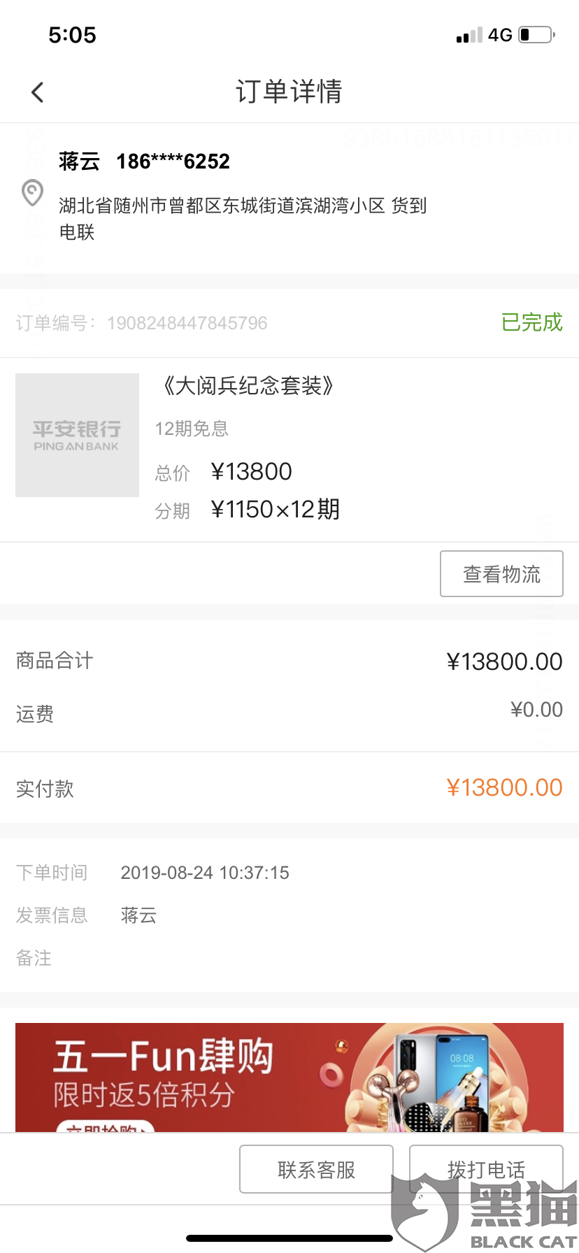 efb5-isyparf2365151.png