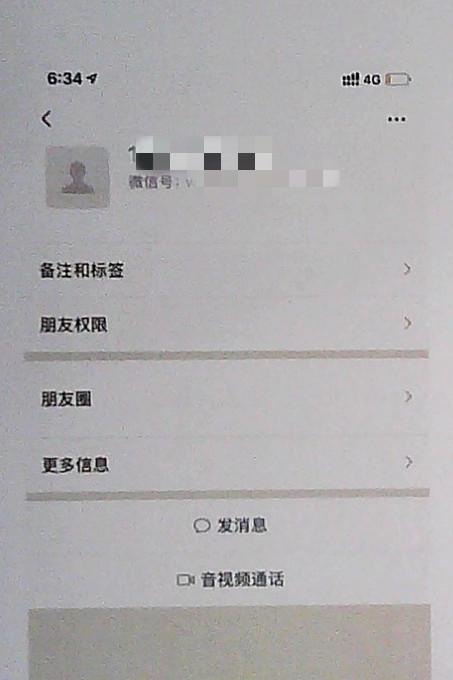 1587722312553298.jpg
