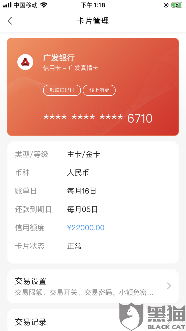 英孚成人口语收费标准_雅思口语评分标准(2)