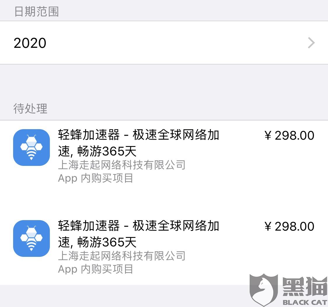 轻蜂app有啥特色 9818-isyparf2903062.jpg