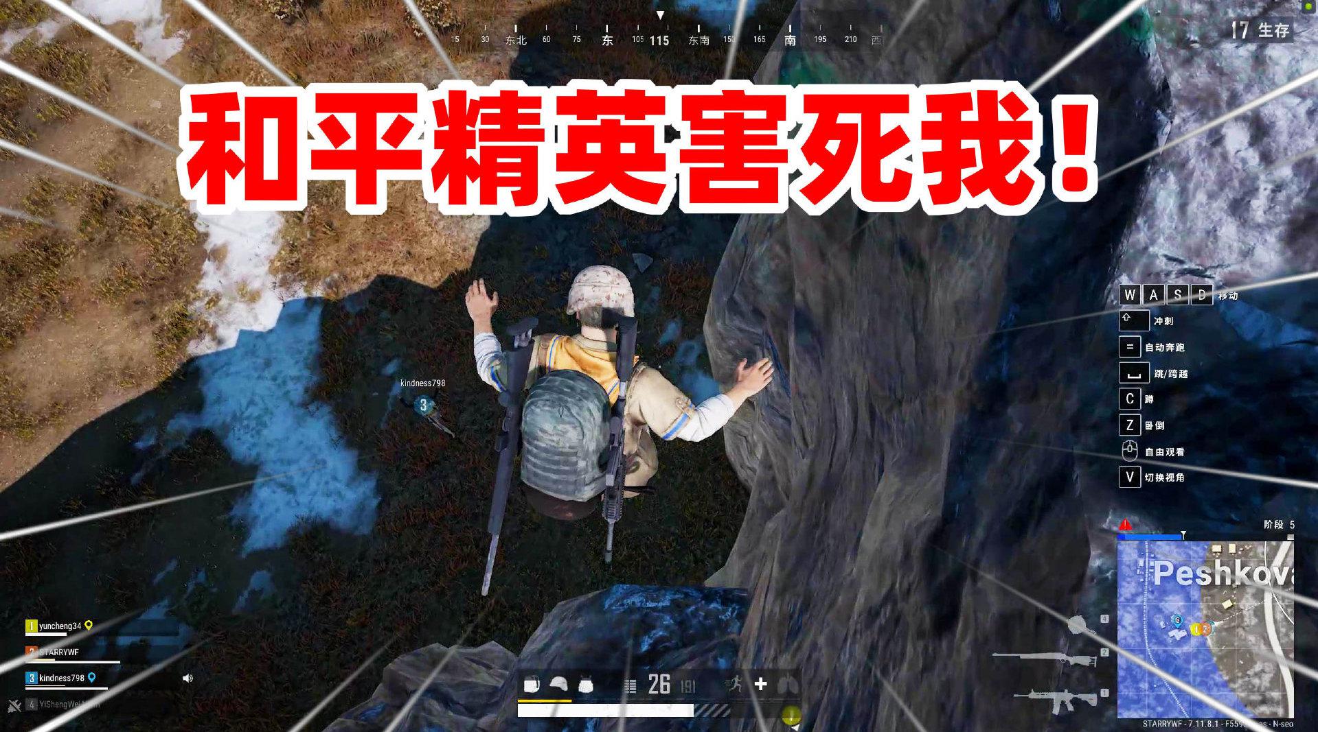 狙击手麦克:完蛋了!刹不住车,都是和平精英害了我!