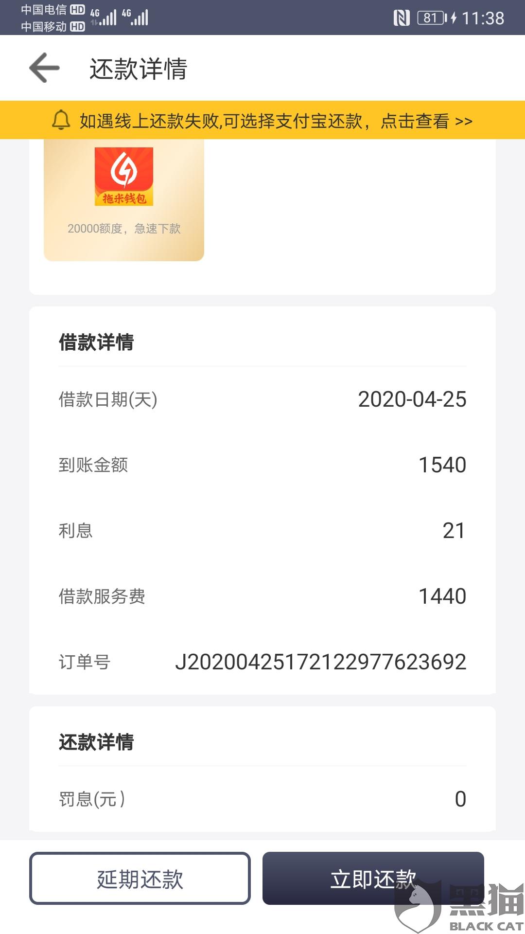 雨山个人放款 新浪网