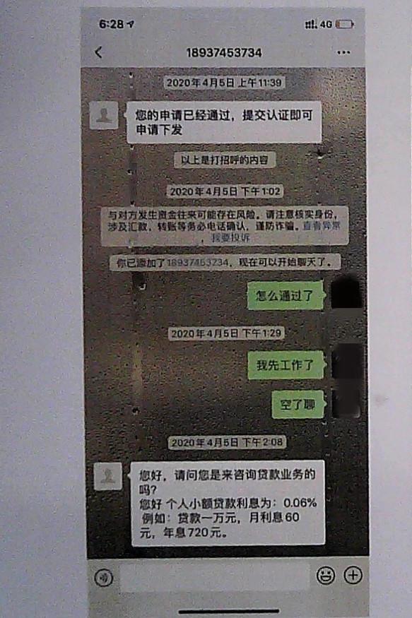 1587722317911262.jpg