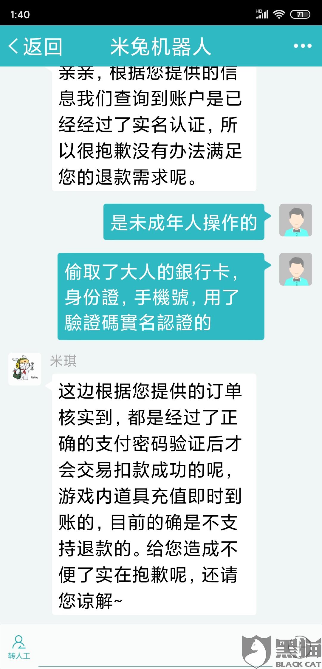 3336-isyparf5358650.jpg