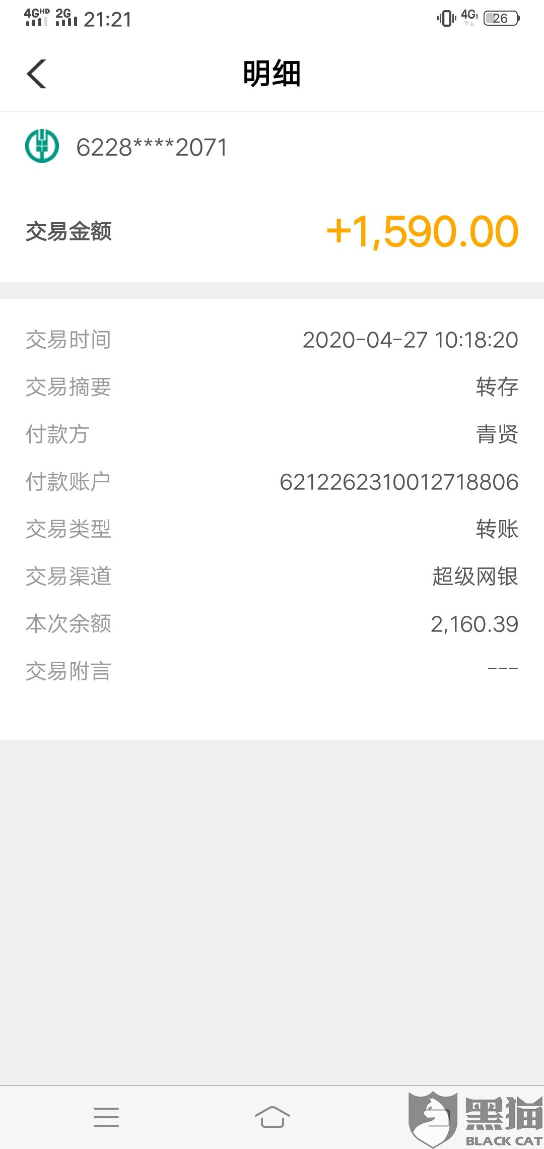 6c00-isyparf6336061.jpg