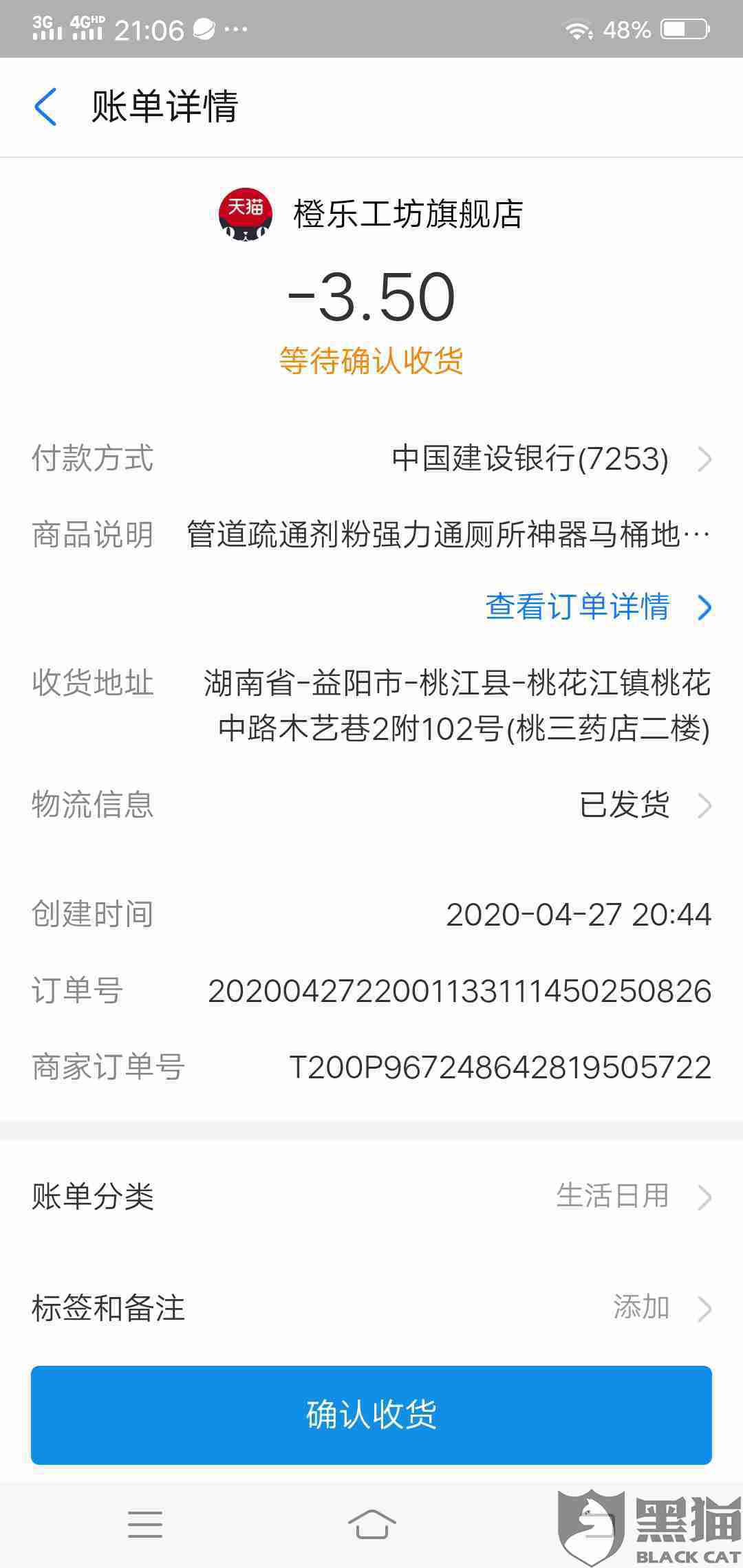 d187-isyparf4570283.jpg