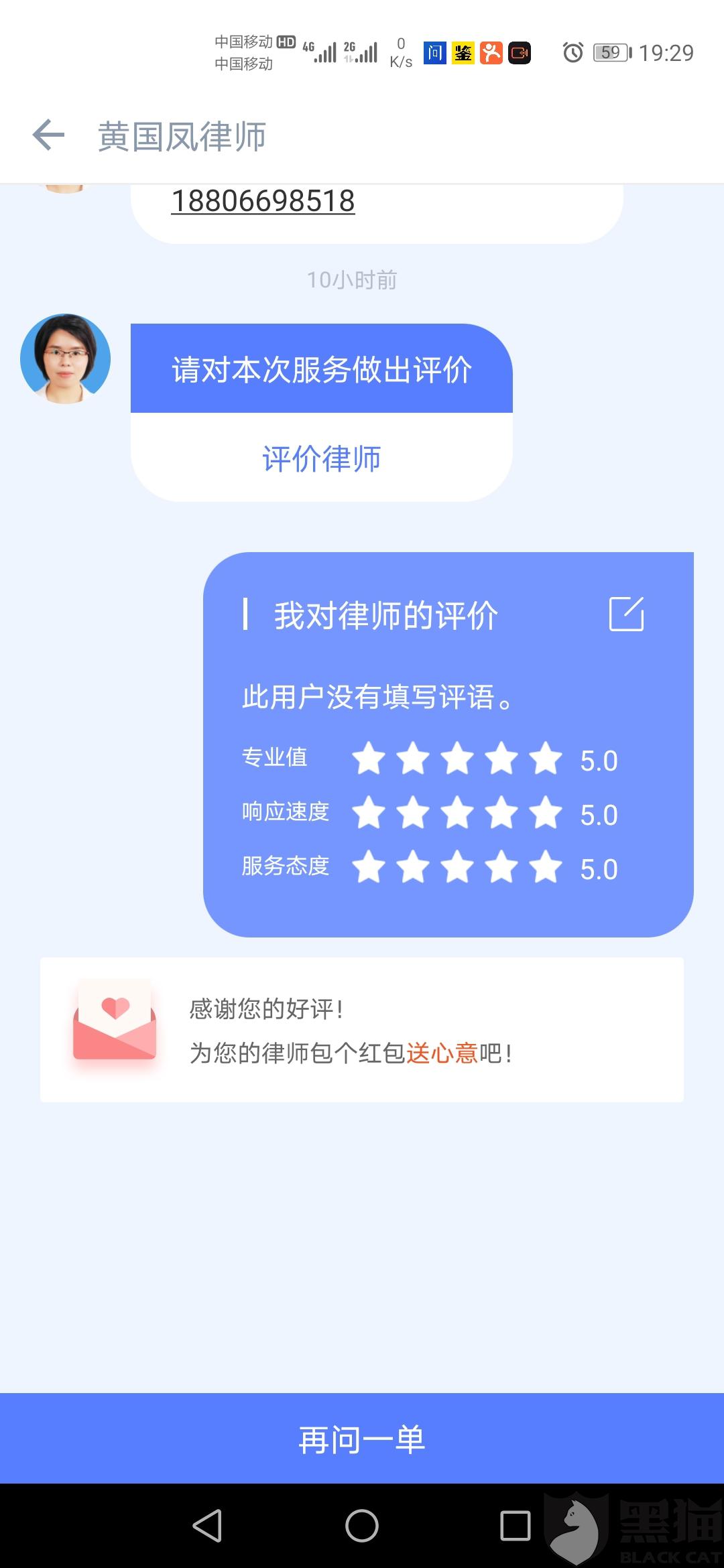 有没有免费的律师咨询平台呢 6eee-isyparf6861128.jpg