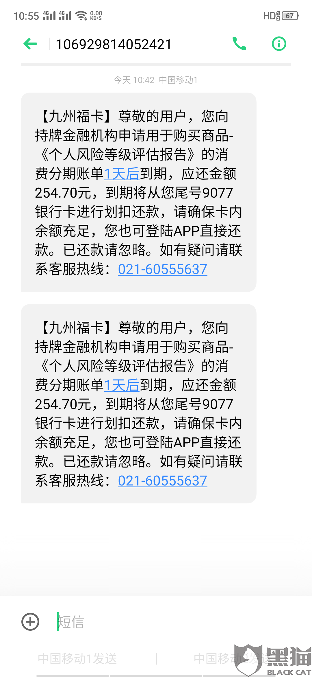 938e-isyparf4734238.png