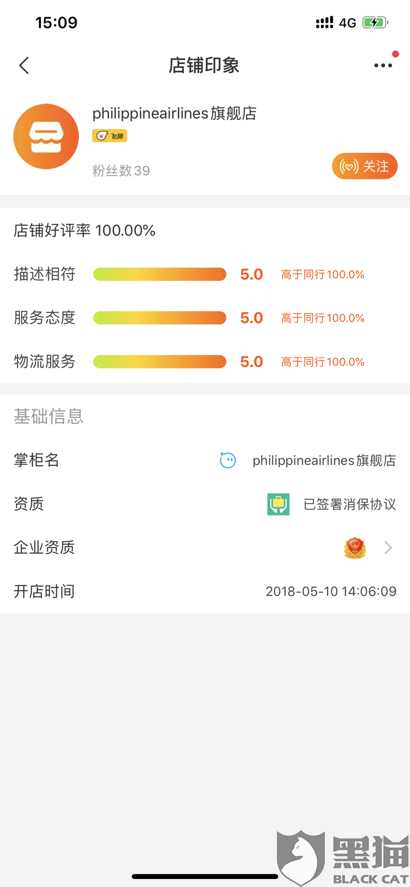 e248-isyparf7216565.png