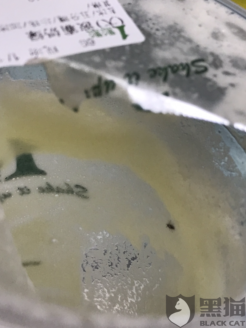 黑猫投诉:一点点奶茶喝出虫子