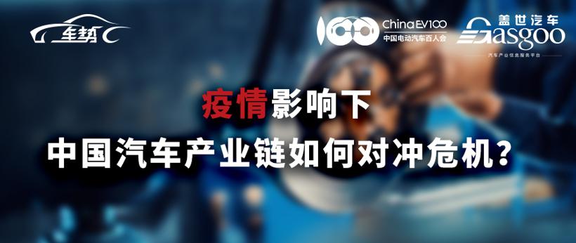 车势 | 全球疫情对中国供应链的影响：断供可控 短板难掩