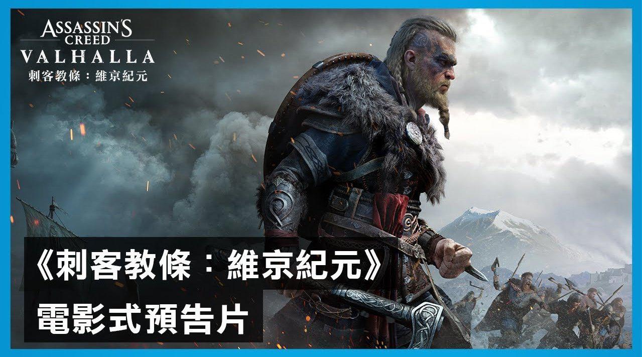 刺客信条电影_刺客信条电影最新消息,新闻,图片,视频