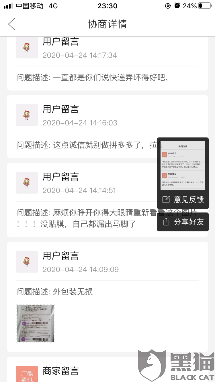 75b1-isyparf4944449.png
