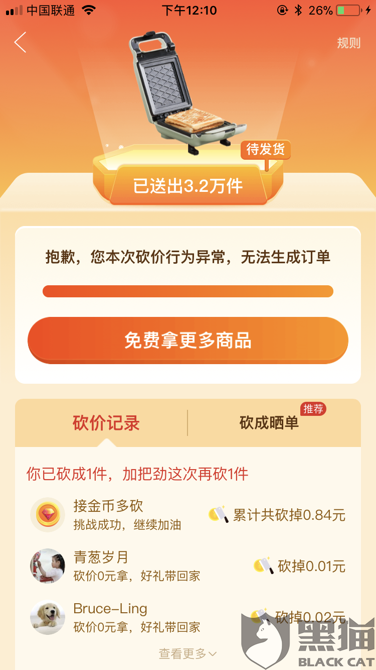 e08e-isyparf3480333.png