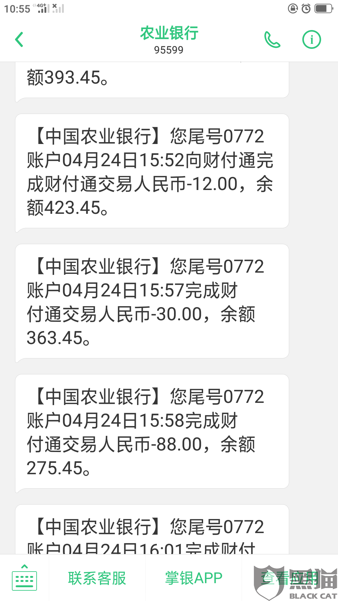 上网课打游戏的手机 91bf-isyparf6519177.png