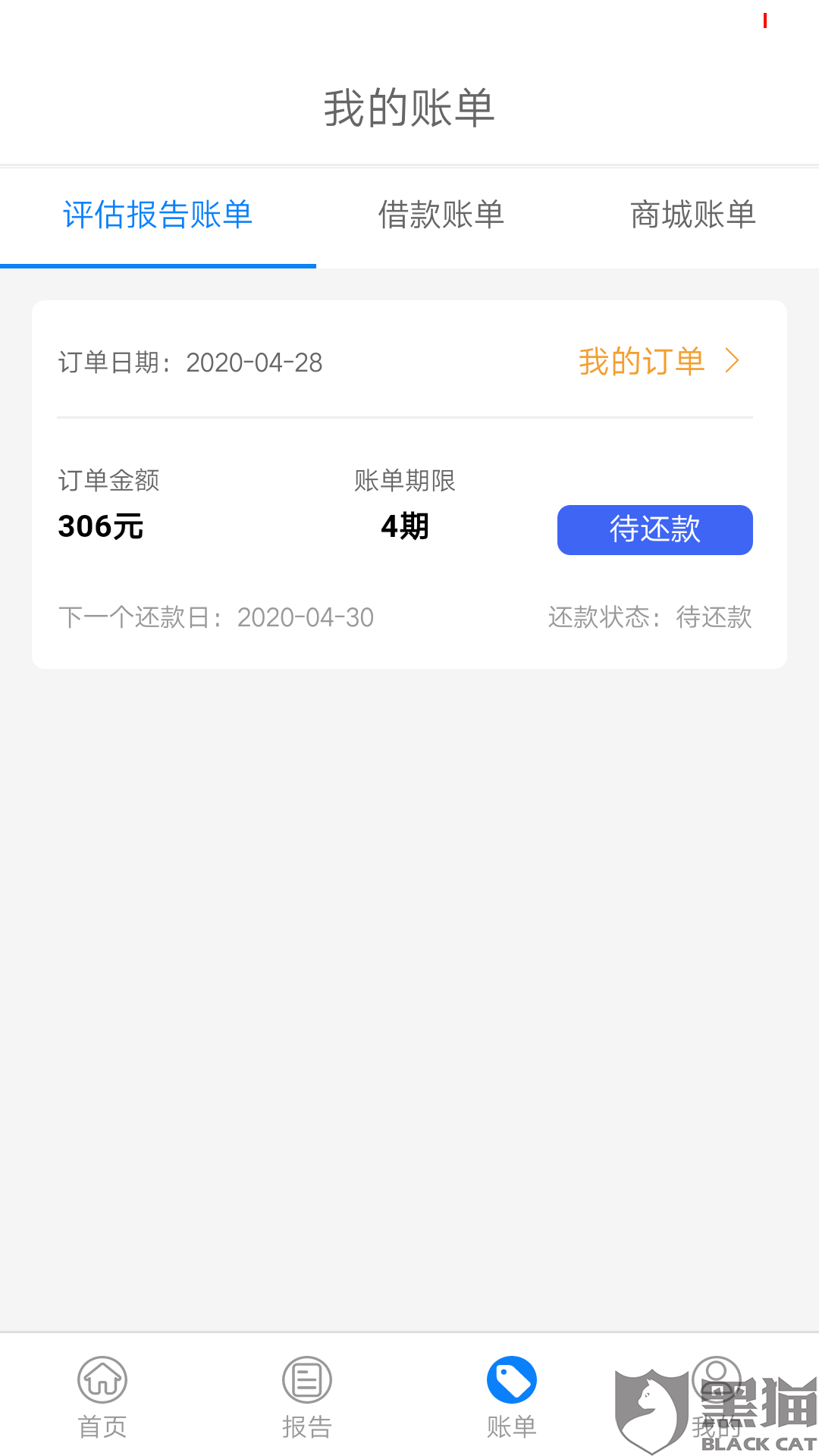 9d65-isyparf6142168.png