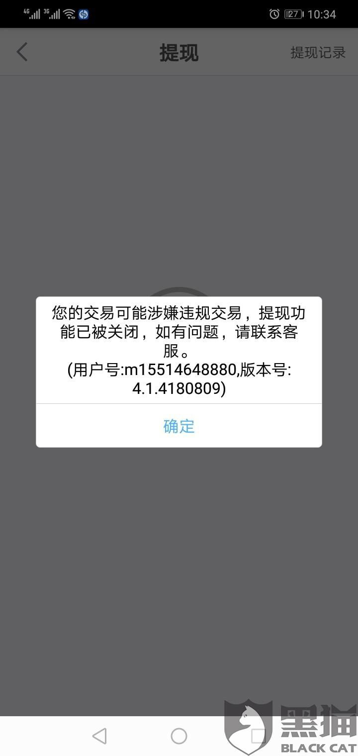 037d-isyparf4663188.jpg