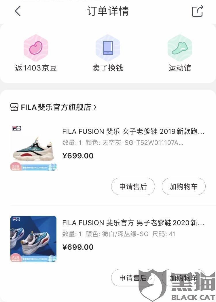 官方旗舰店有质量问题怎么办 b8aa-isyparf9553251.jpg