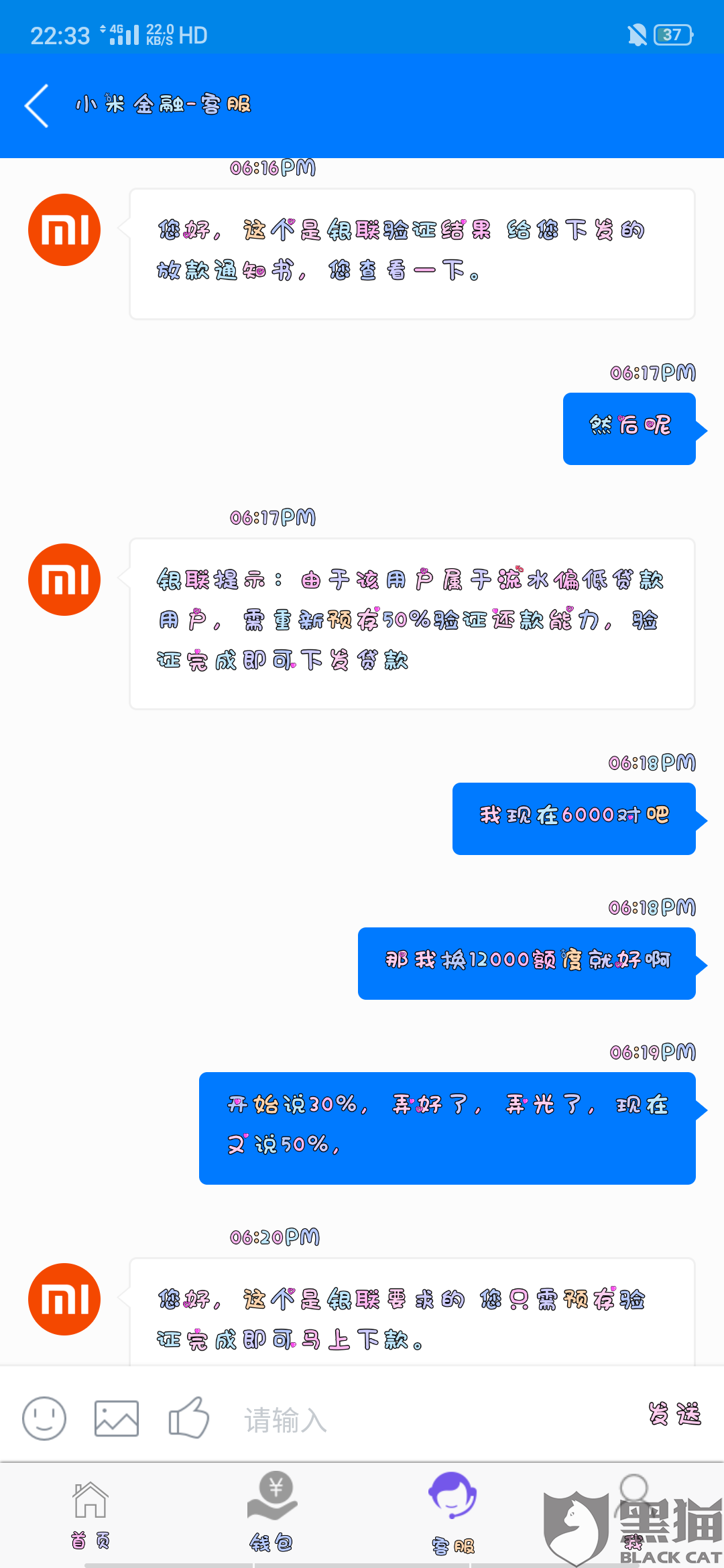小米上海交付中心第一批时间 3e4f-isyparf9089473.png