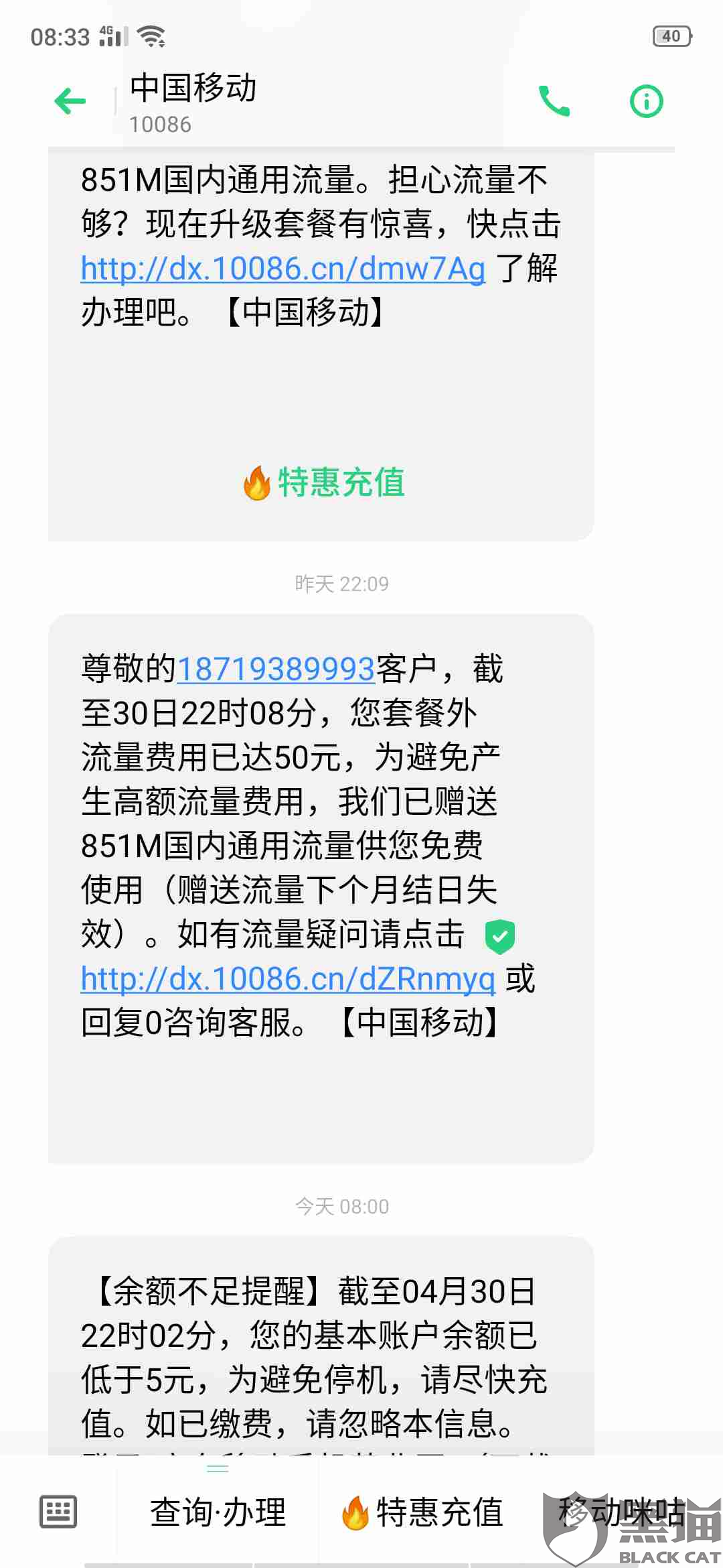 3e9b-isyparf7779791.png