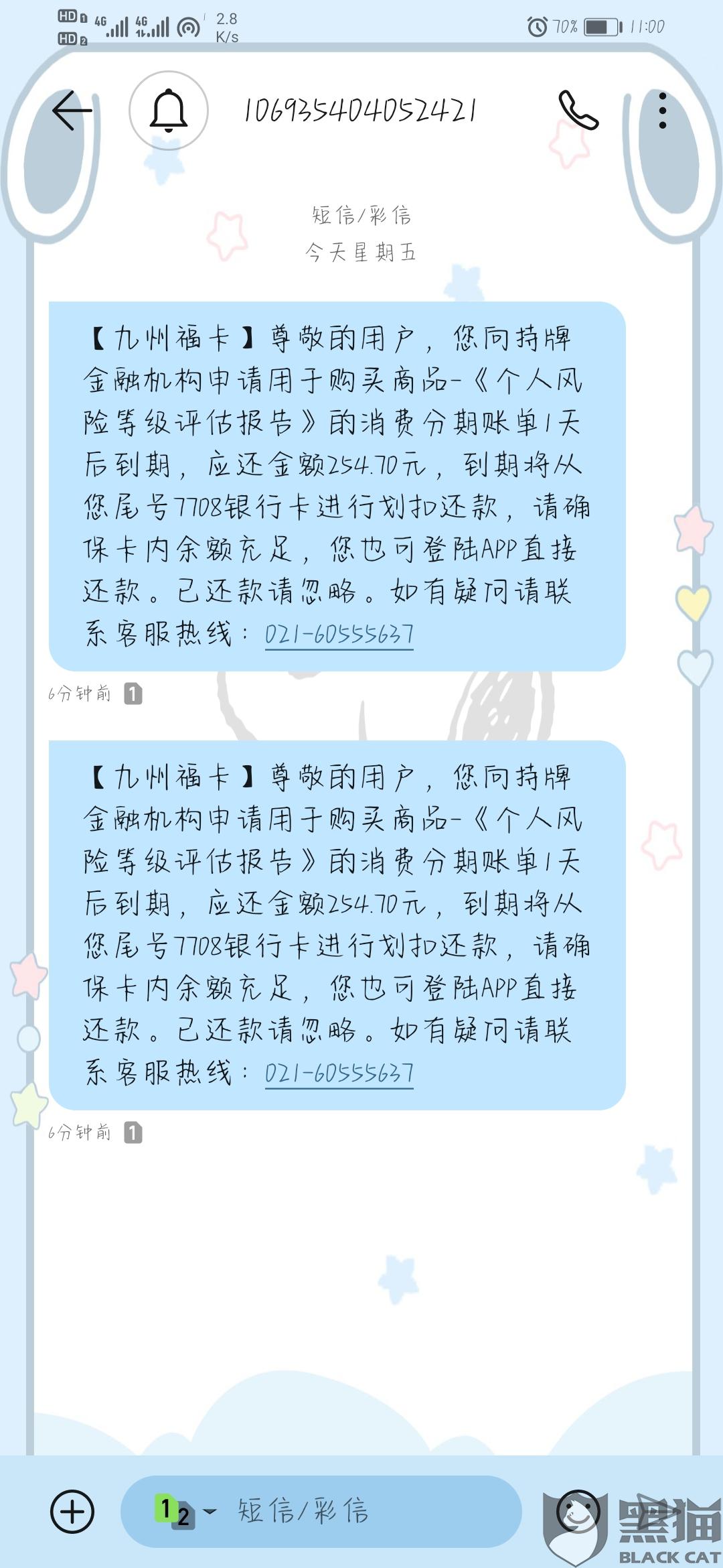 借过简谱_容祖儿借过简谱(2)