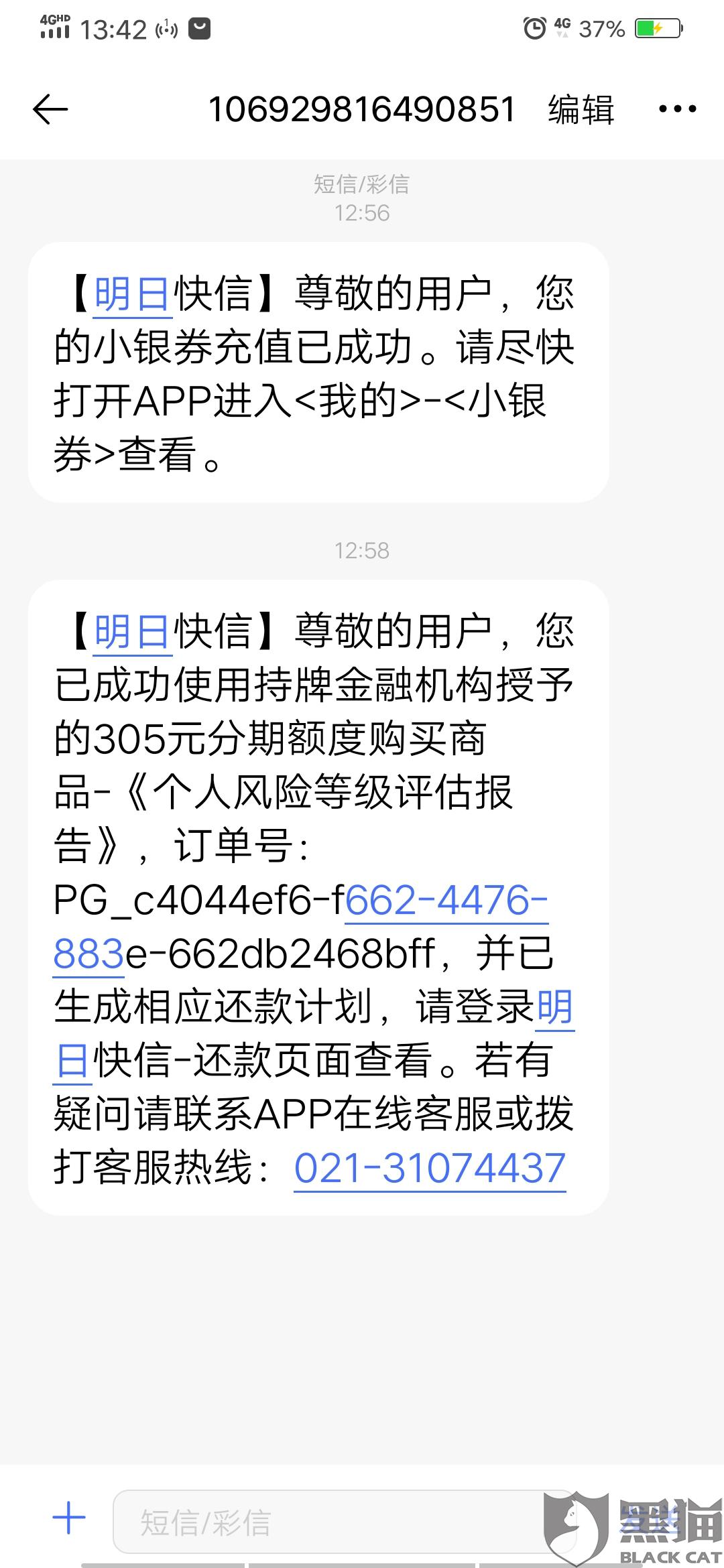 c684-isyparf9088261.jpg