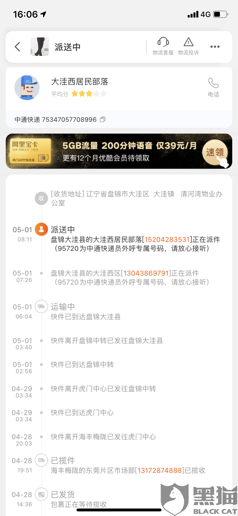 0bc5-isyparf9291184.png