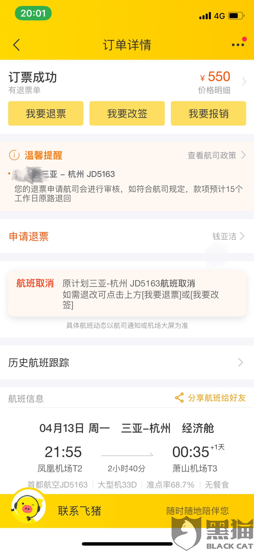 9ee3-isyparf9646028.png