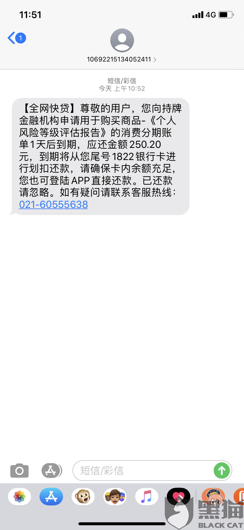 c560-isyparf8590472.png
