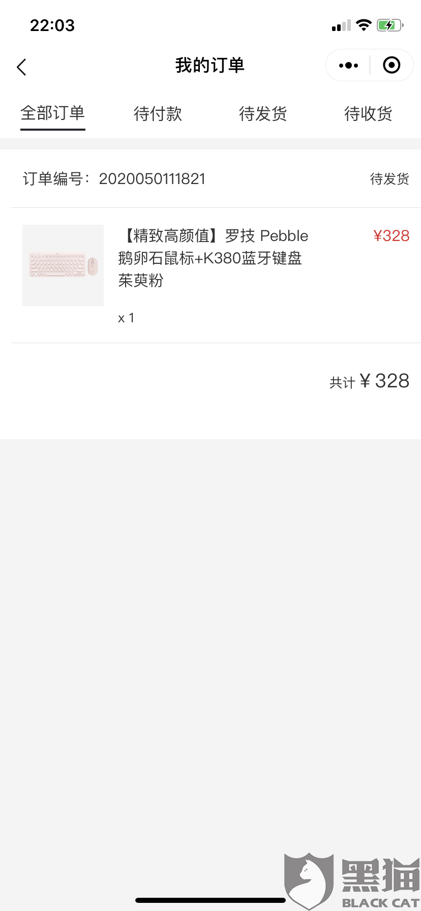 ed8c-isyparh0006910.png