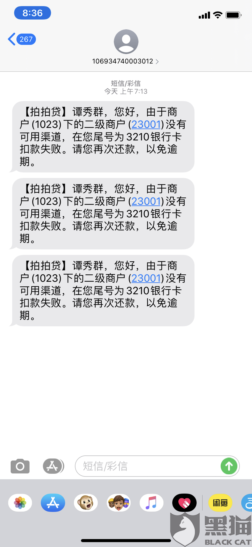 efec-isyparf7779655.png