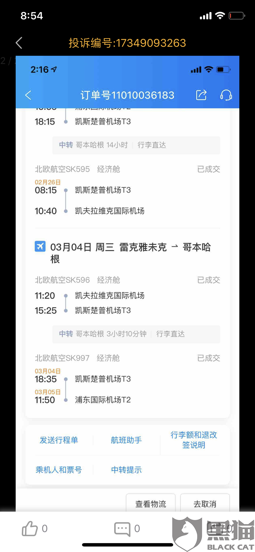 11e8-isyparf9710905.png