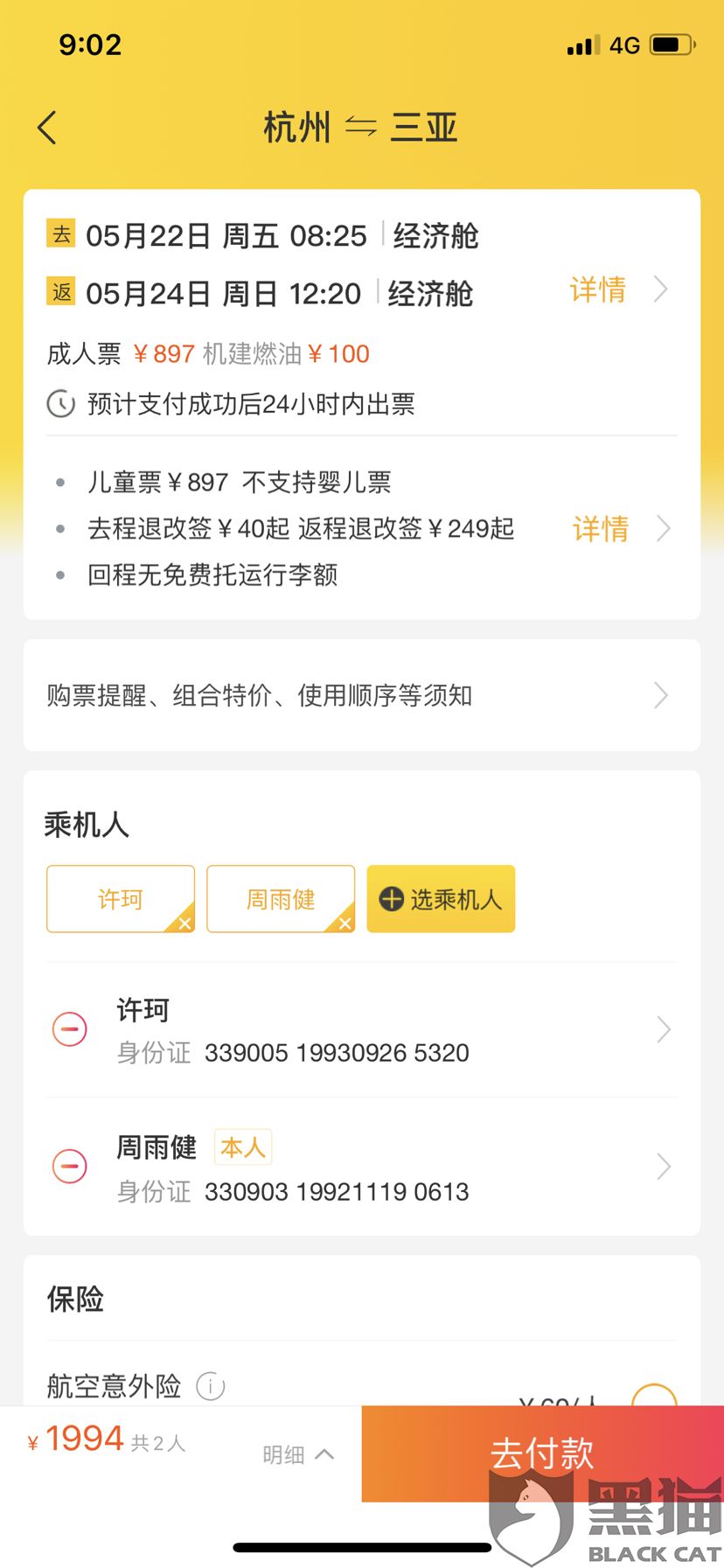 8119-isyparf8193967.png