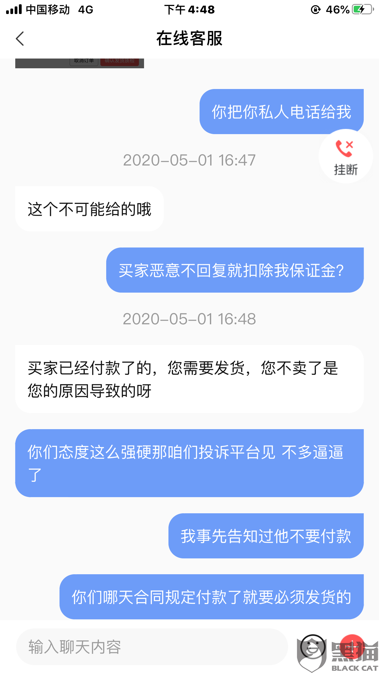 23fd-isyparf9070563.png