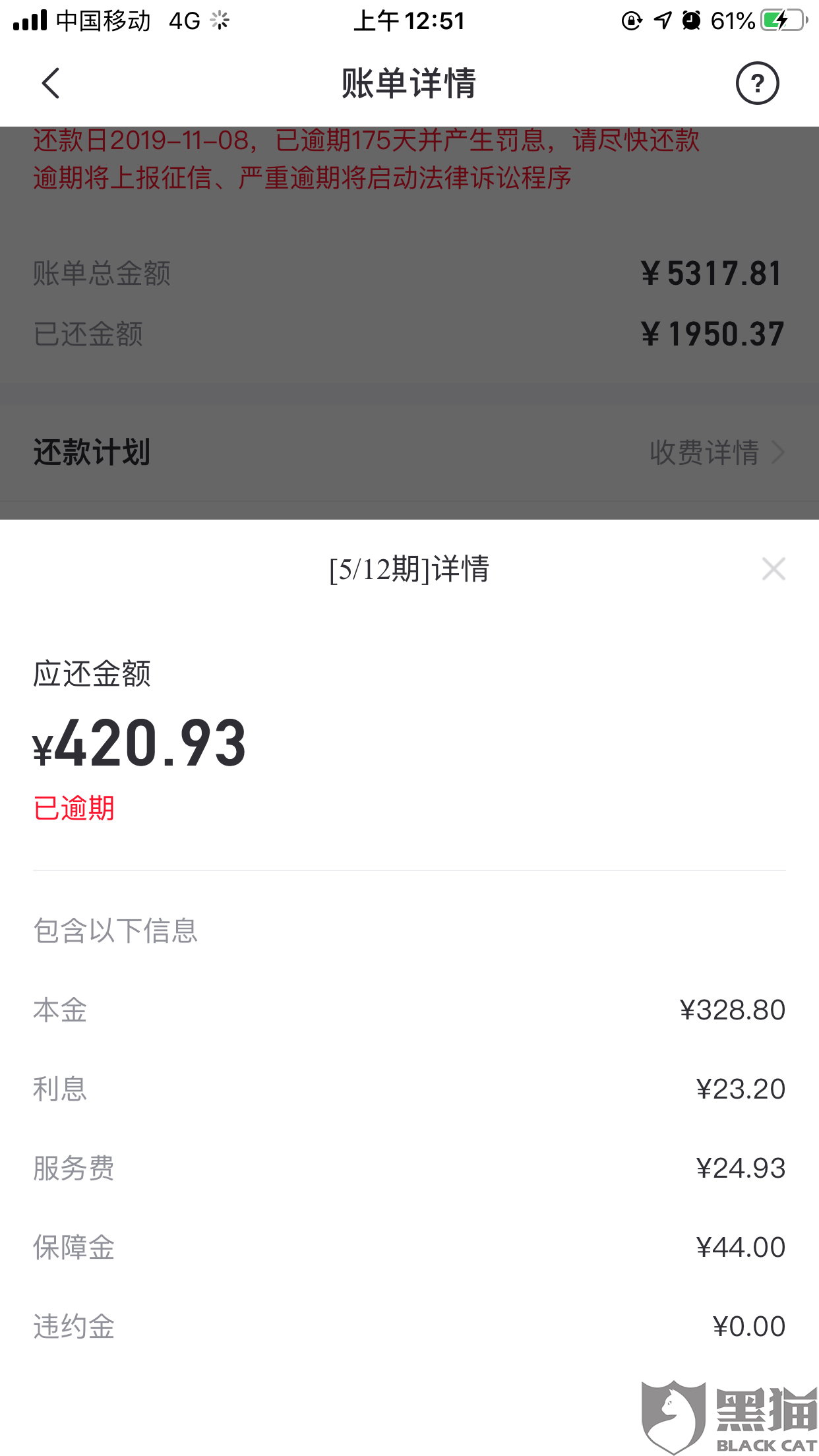 60e5-isyparf8457105.png
