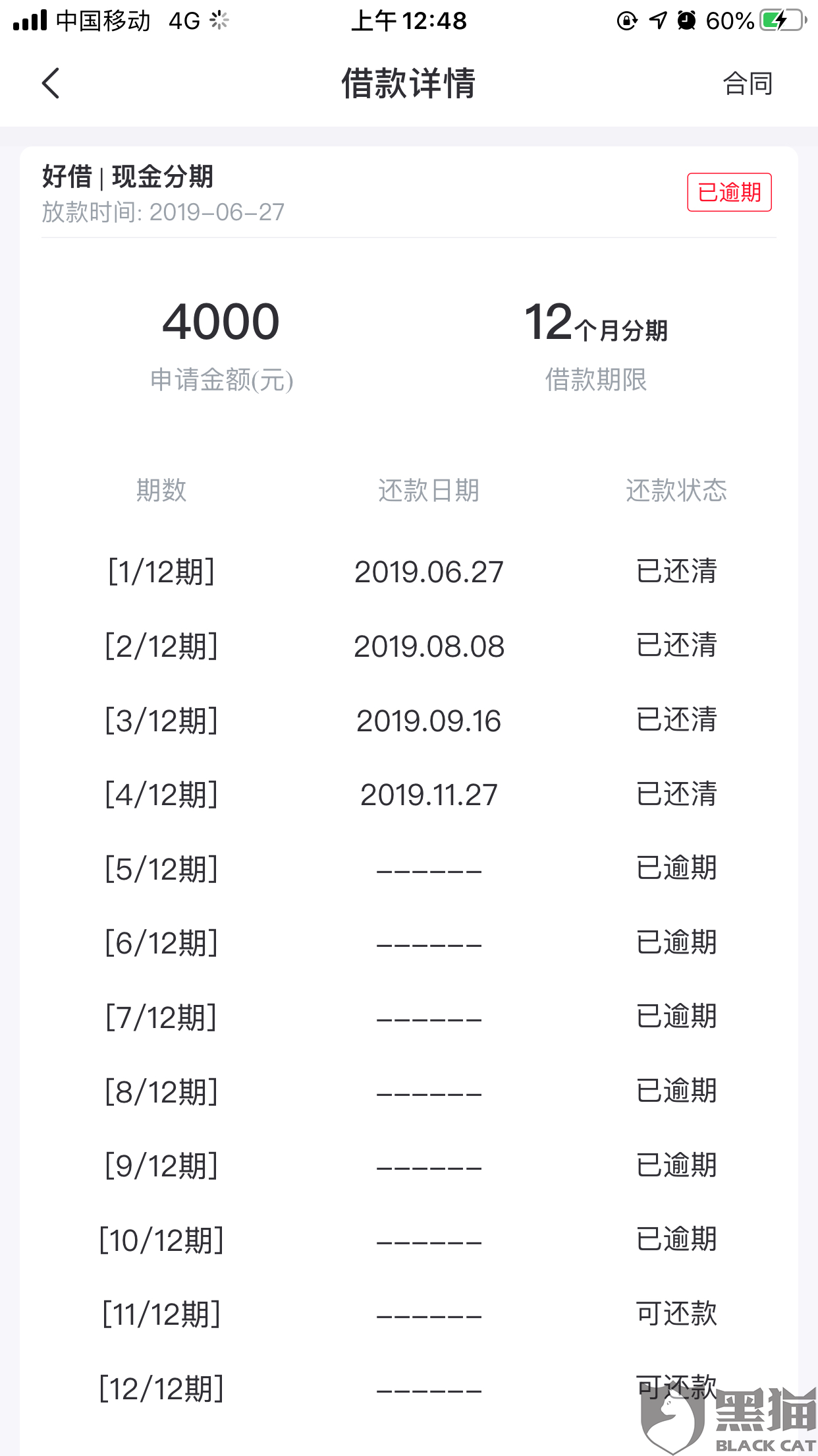 dc95-hqhtuak1400491.png