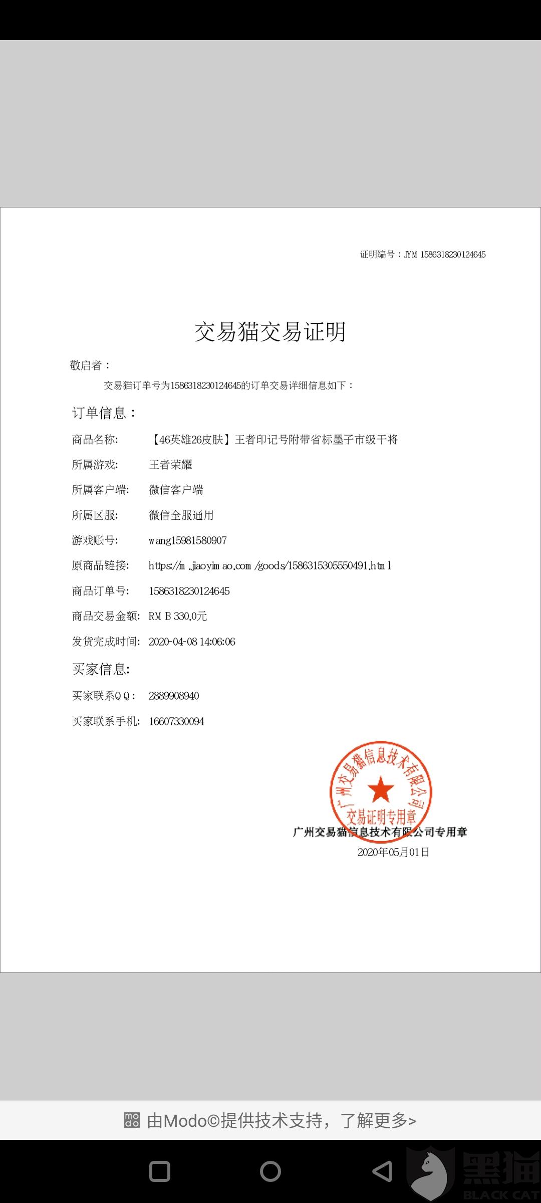 大家保险公司客服号码 c349-isyparf9750323.jpg