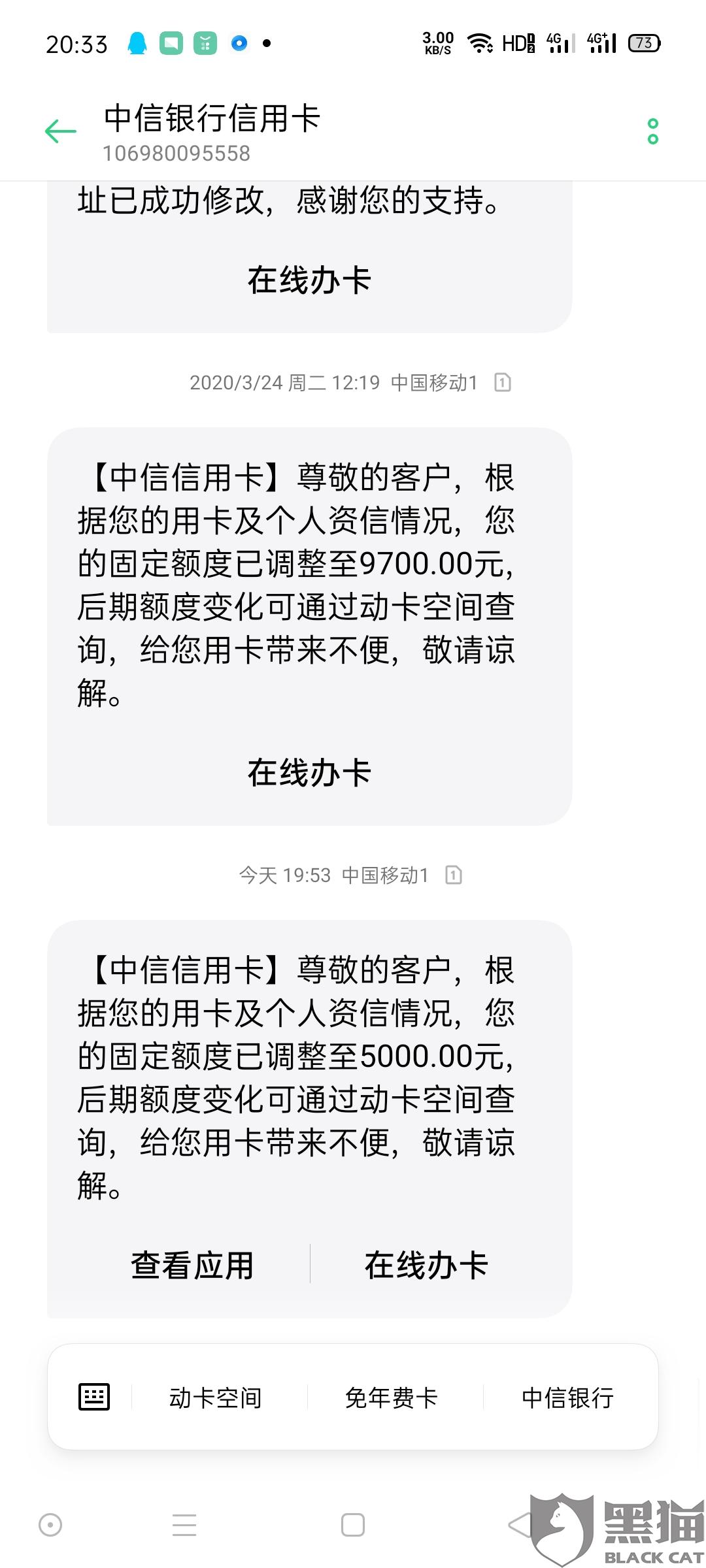 存钱为什么没有短信提醒功能