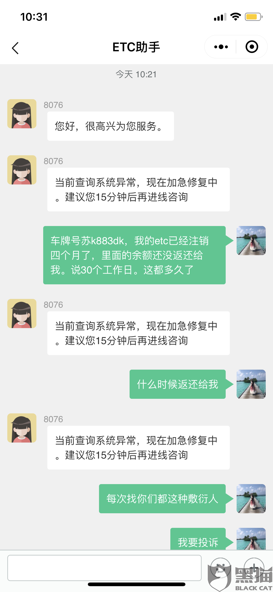 6c73-isyparf8837140.png