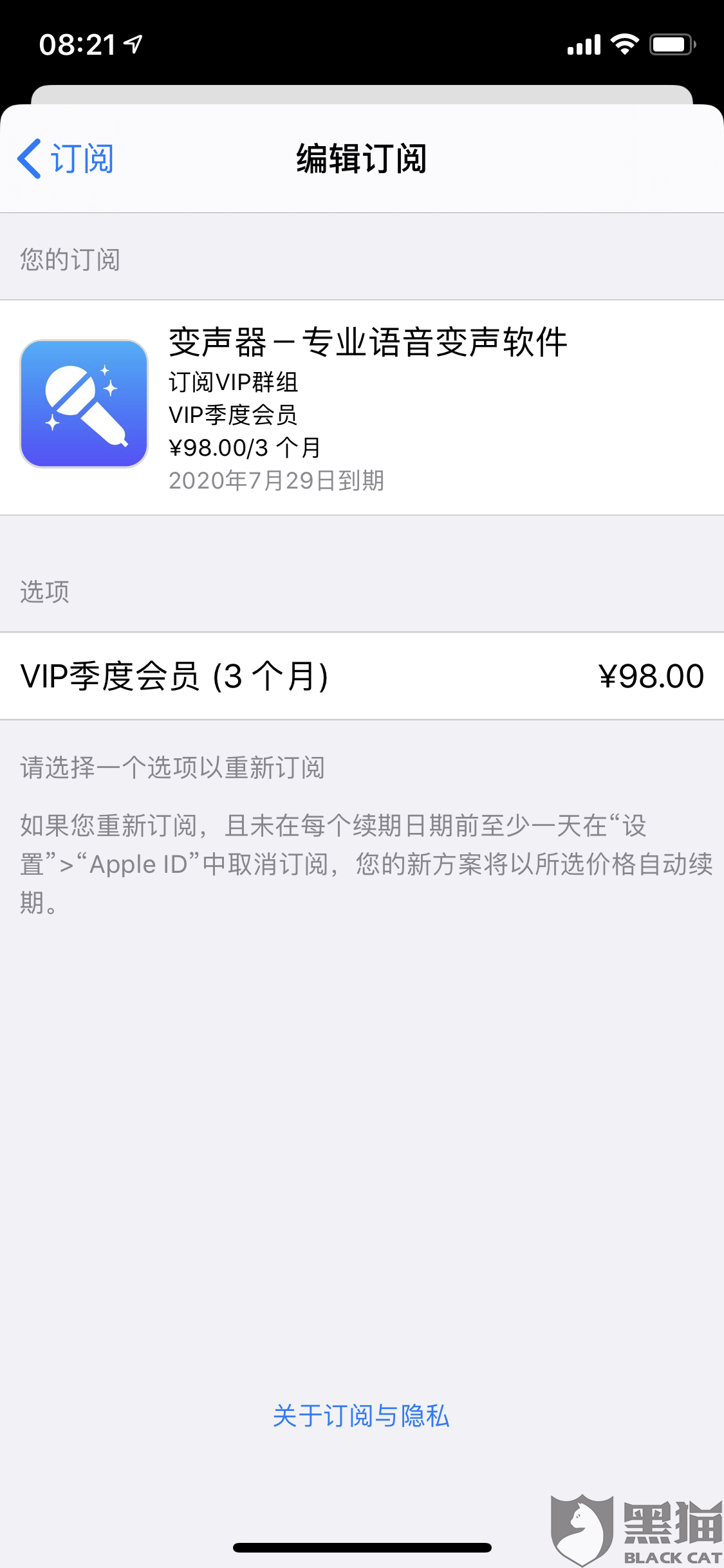 976f-isyparf7603200.png