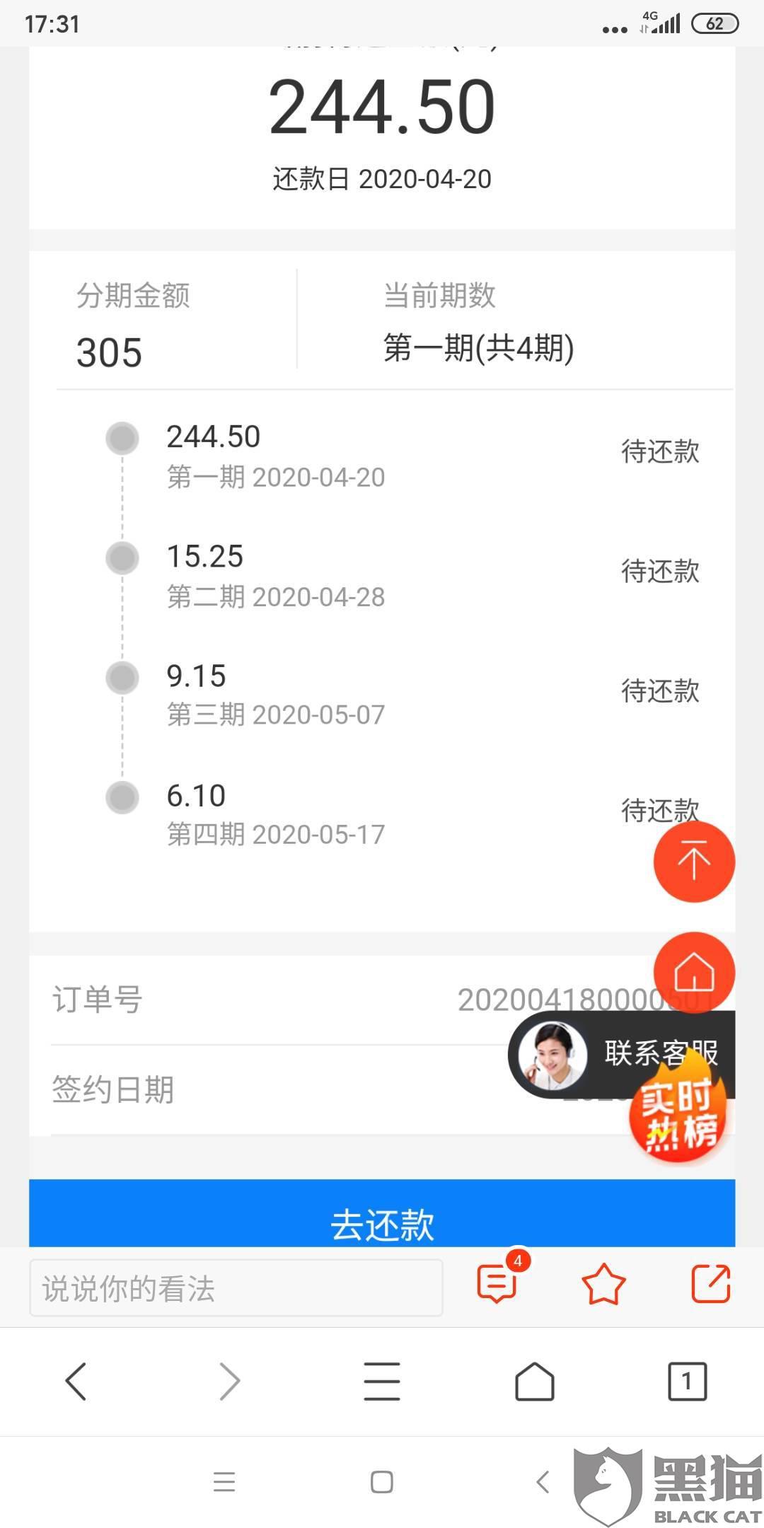 e826-isyparf9188100.jpg