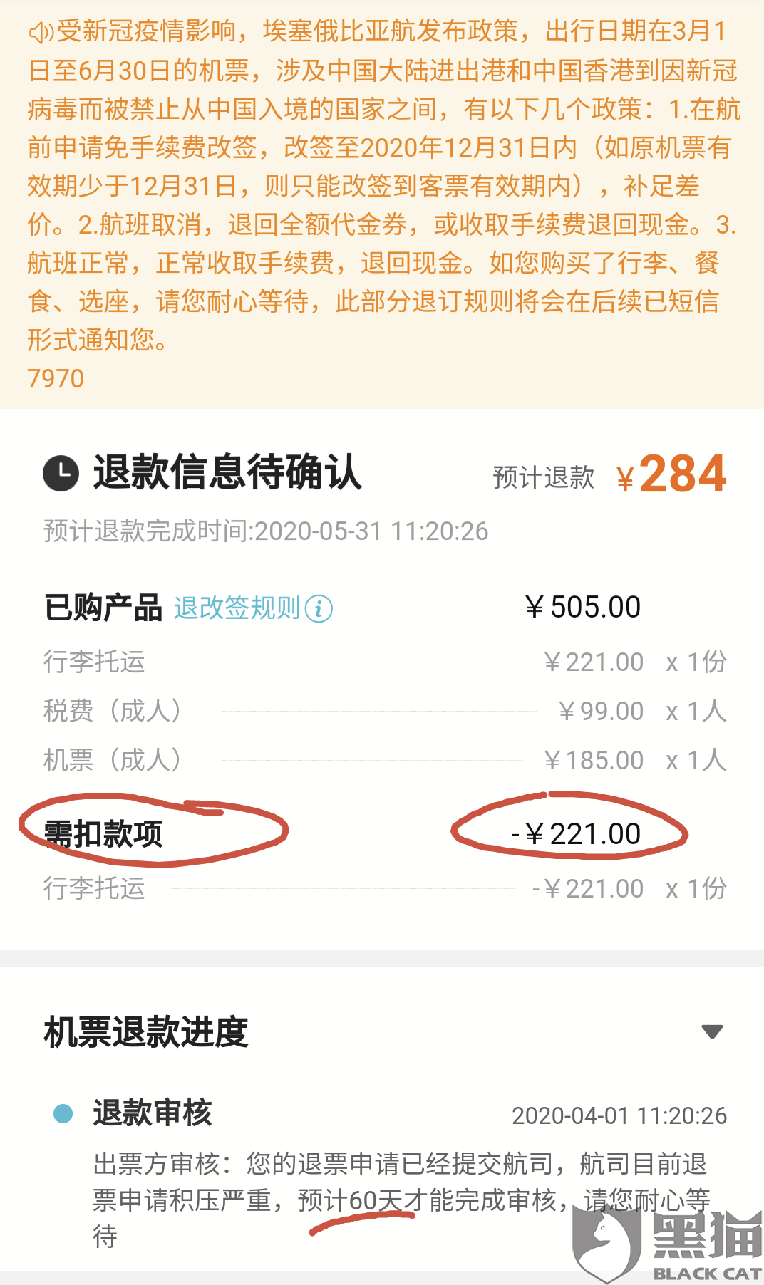 705f-isyparf9344403.png
