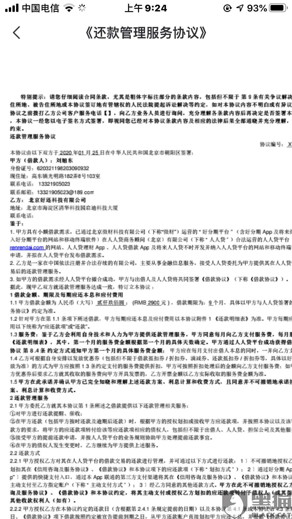 19c6-isyparf8189210.png