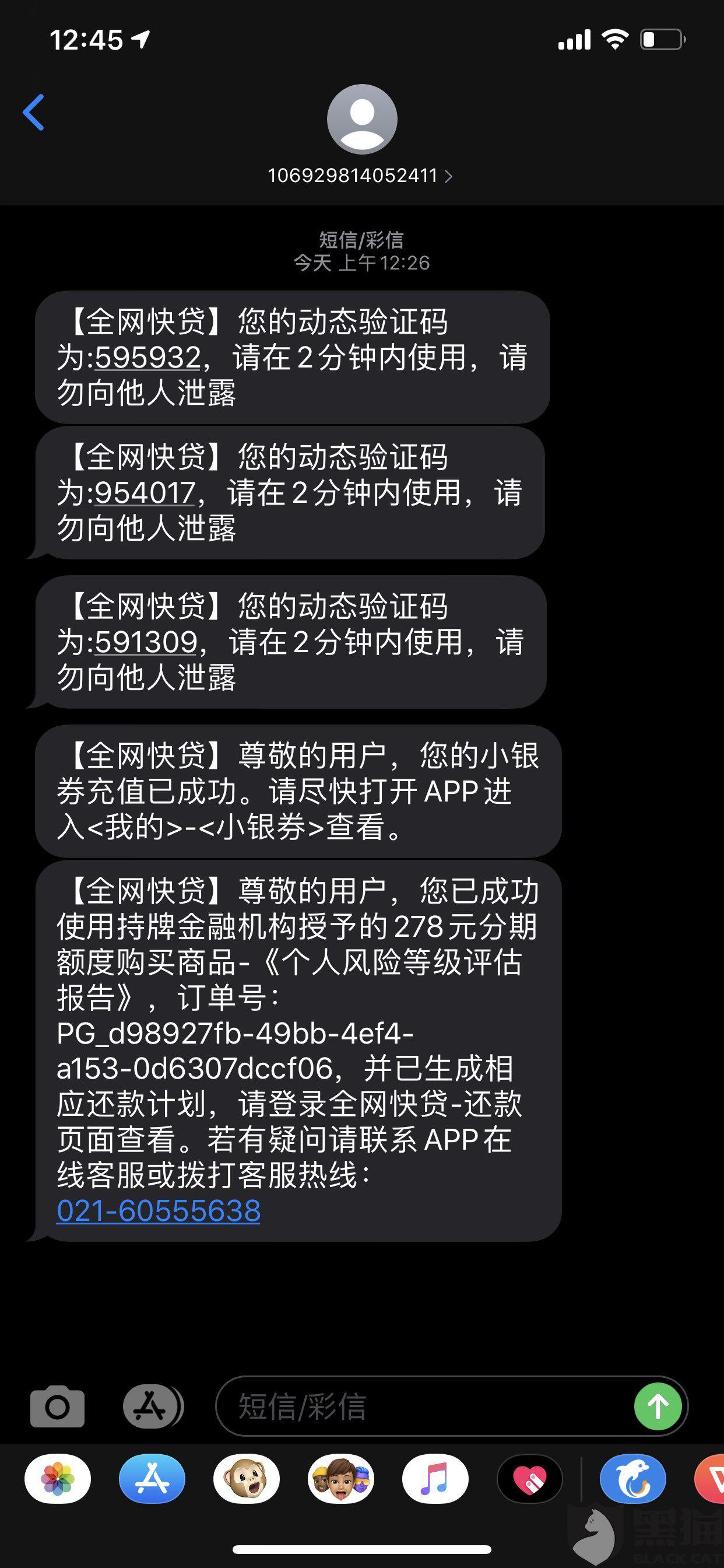28dc-isyparf7700363.jpg