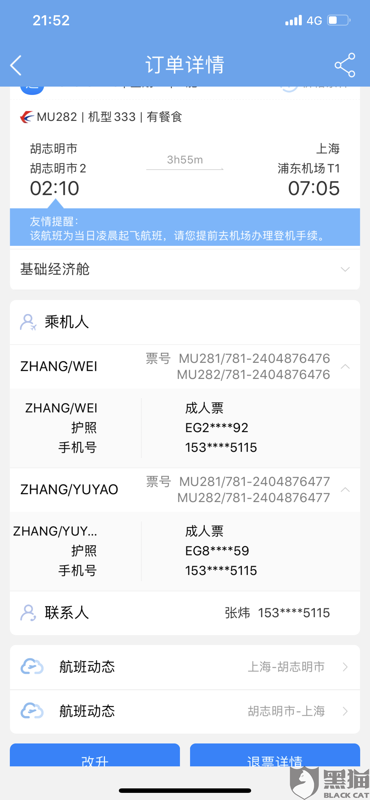 5546-isyparf9448522.png