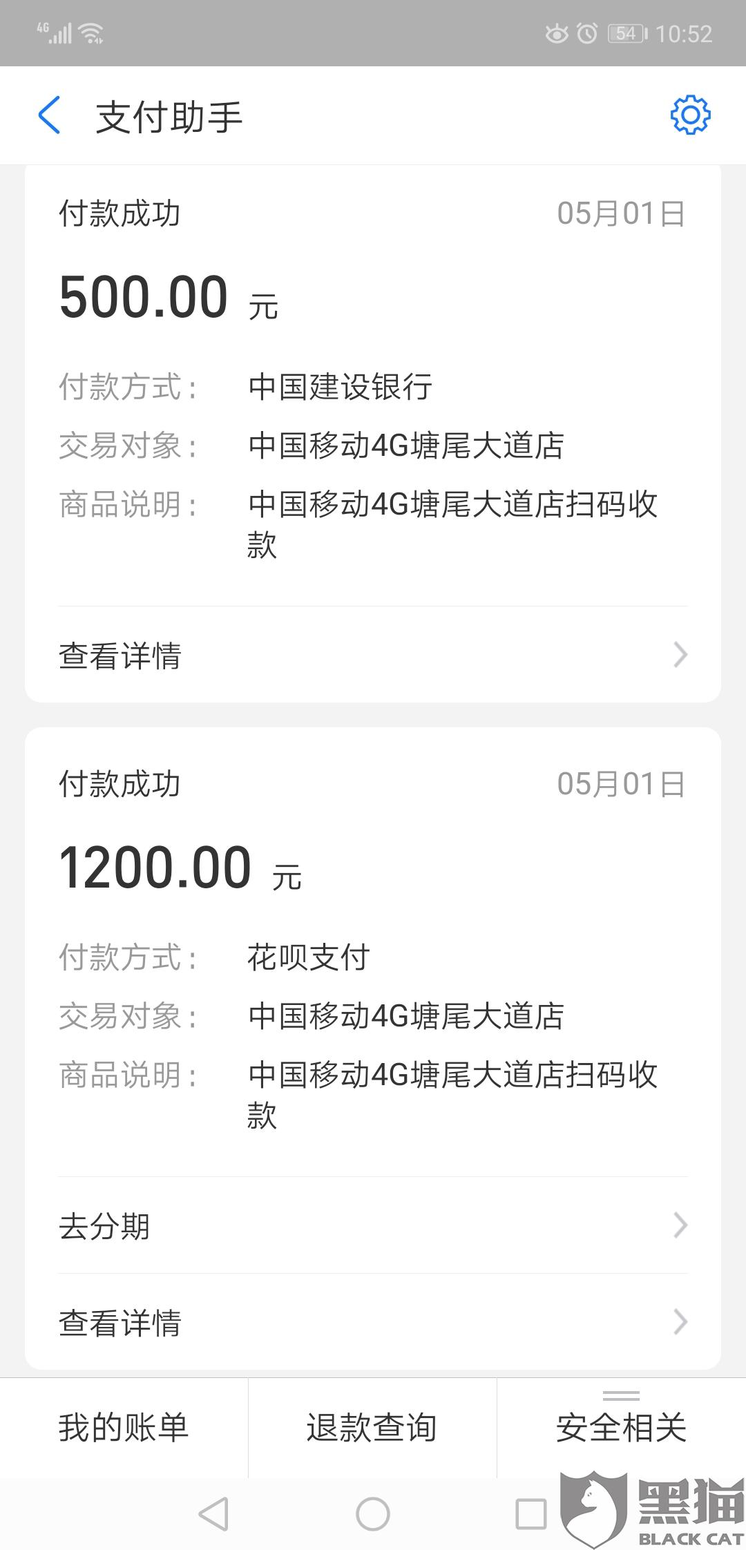 免费送手机骗局可以报警吗 cc77-isyparh0122350.jpg