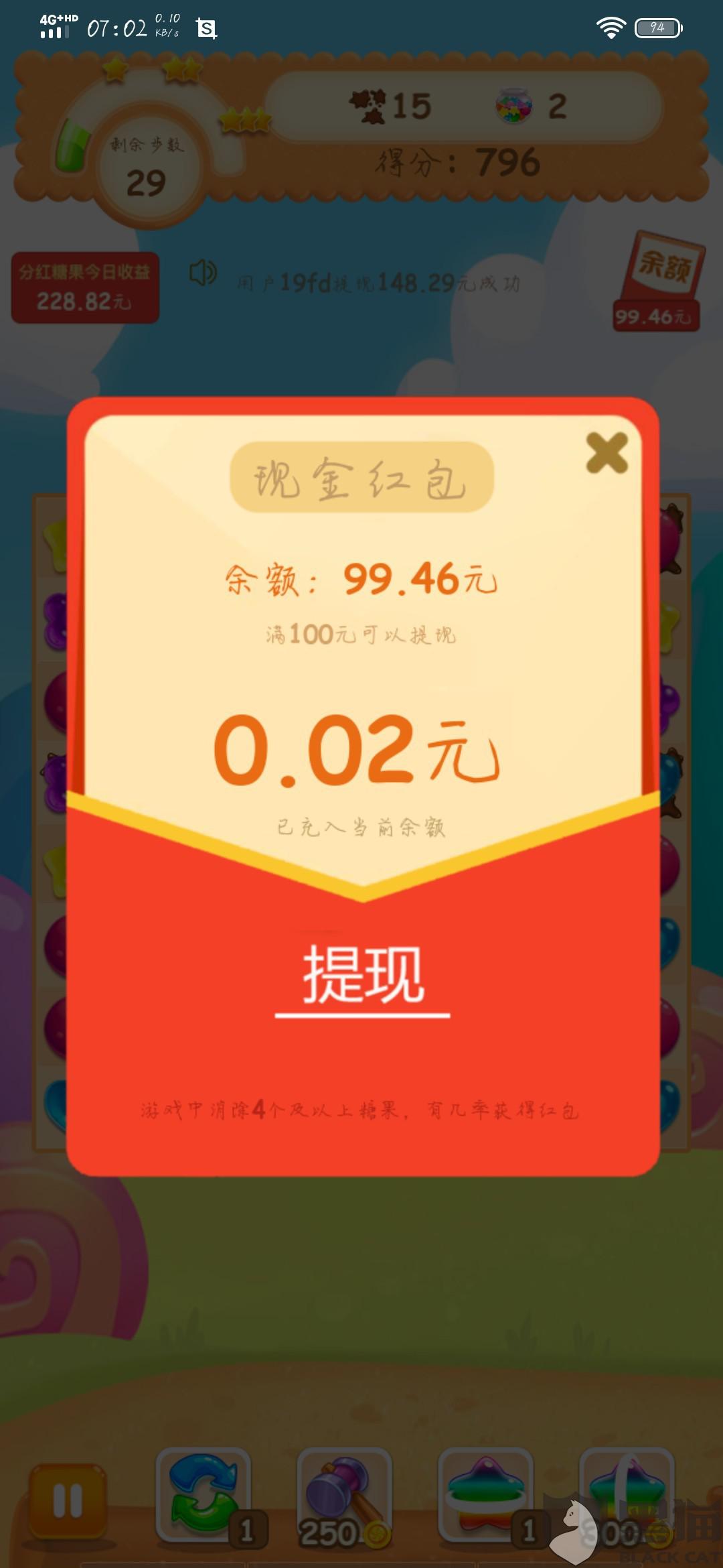 怎么赚到100元钱 fdbf-isyparh0683828.jpg